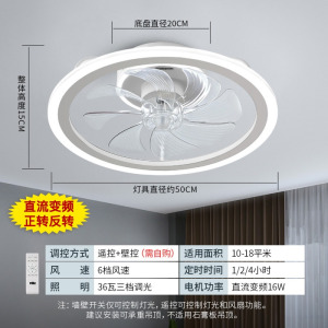 雷士照明吸顶风扇灯卧室餐厅家用隐形灯扇现代带电扇的灯 吊扇灯