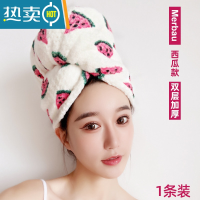敬平加厚干发帽女吸水速干发巾擦头发毛巾浴帽器2021新款包头巾 米白色西瓜[1条装]140g双层加厚干发帽