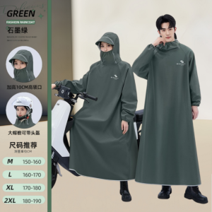 正雨成人反光夜视防水牛津布骑行雨衣加长款防风保暖户外运动雨披9063