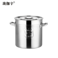 珑伽辛 304特厚不锈钢汤桶 40*40cm/个