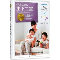 音像怀上二胎,生下二宝贾会云,许鼓主编