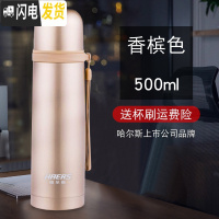 三维工匠保温杯男女士304不锈钢子水壶 学生旅游户外便携水杯子 香槟金