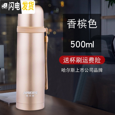 三维工匠保温杯男女士304不锈钢子水壶 学生旅游户外便携水杯子 香槟金