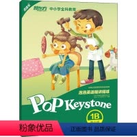 泡泡英语精讲精练:青少版1B [正版]新东方 泡泡英语精讲精练 青少版 1B 新东方教育科技集团有限公司泡泡少儿产品研发