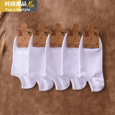 YUNWUXIN精梳棉白袜子男士色黑白色港风日系低帮短袜潮中筒长筒袜i子袜子