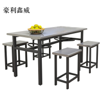 豪利鑫威不锈钢冷轧钢餐桌学生食堂公司职员户外桌椅组合1.2米餐桌+4把椅