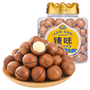 臻味-500g澳洲夏威夷果26mm+果径280°开口小籽率≤2零添加坚果