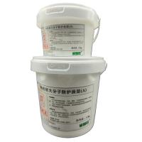 诚智旺 树枝状大分子防护涂层 包施工 1.2+0.3kg/组