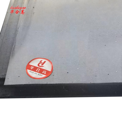 华合高 钢板 8mm 单位:kg