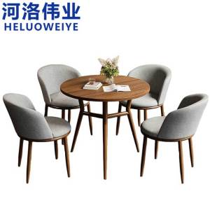 河洛伟业洽谈桌 一桌四椅 套