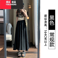 YIBUSHENG白色冰丝裤裙女春薄款2024年新款高腰垂感小个子休闲阔腿裤