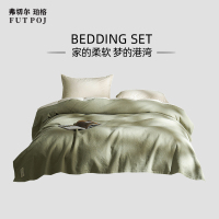 弗切尔珀榕 亚麻多功能毛毯