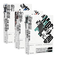 音像勒卡雷3册(英)约翰·勒卡雷|译者:邹亚//王悦