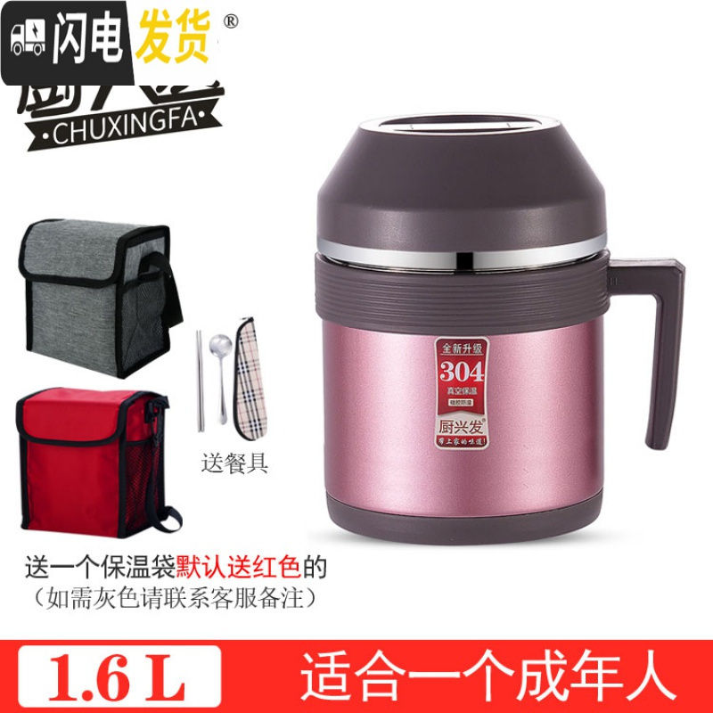 三维工匠304不锈钢双层真空保温饭盒成人学生饭缸防烫便携便当盒食堂简约 1.6玫瑰金送餐具+保温袋