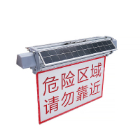 讯博士 TYNJSD250 2W IP65 DC3.7V 50次/min 红光 LED 太阳能警示灯 (计价单位:盏) 银白色