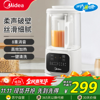 美的(Midea)破壁机PB40D53家用安睡五谷杂粮多功能3-4人用榨汁豆浆机辅食料理机1.5L大容量轻巧杯体