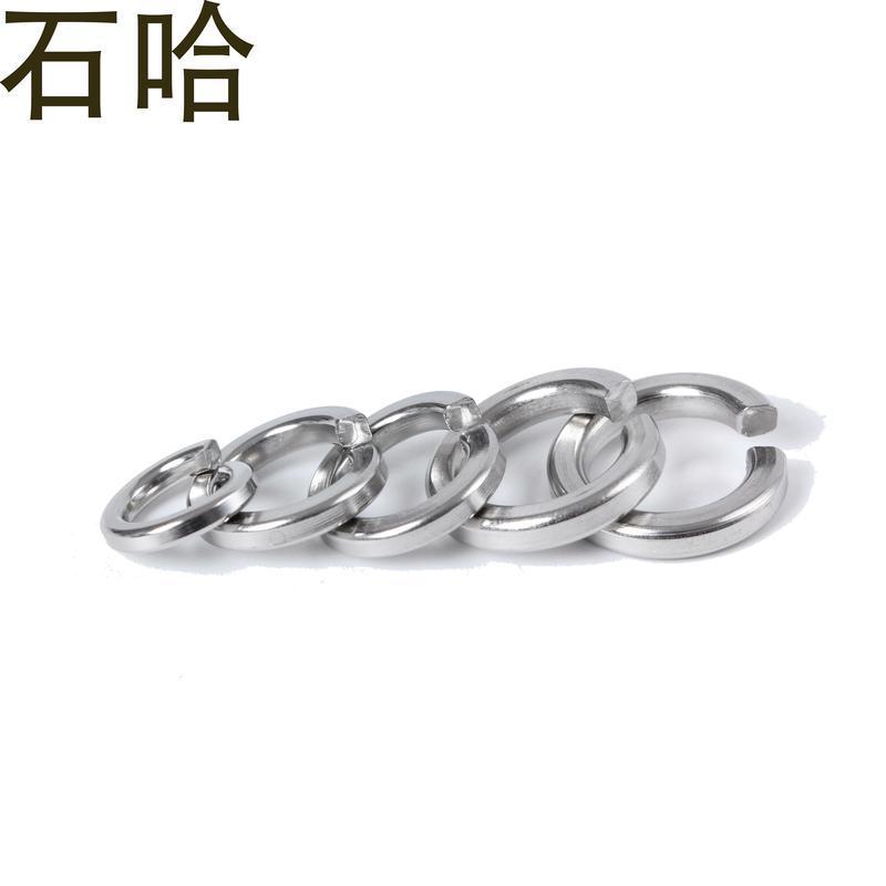 石哈不锈钢弹簧垫圈M5(个)