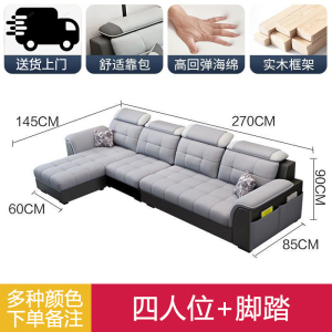 沙发客厅科技布沙发乳胶海绵坐垫小户型现代简约可拆洗布套