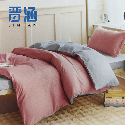 晋涵 三件套 160*210cm 套