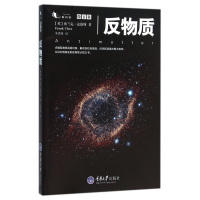 音像反物质/微百科弗兰克·克洛斯