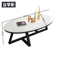 宜掌柜 茶几椭圆形