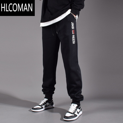 HLCOMAN190高个子青少年加长版运动裤加绒加厚男裤休闲裤卫裤120cm