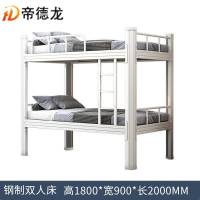 帝德龙员工学生双层床宿舍公寓床上下铺高低铁床C11