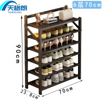 天格朗 简易鞋架 黑色 个