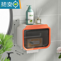 敬平卫生间纸巾盒壁挂式轻奢置物架创意简约卷纸盒防水免打孔kkws [橙白]纸巾通用/顶部置物浴室置物架