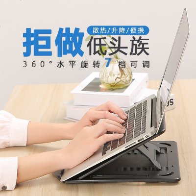 零笙(LS)笔记本支架托架颈椎桌面办公室电脑升降便携散热架子增高垫折叠式电脑支架