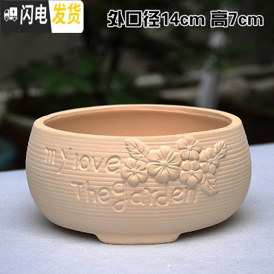 三维工匠4个9.9元陶瓷花盆多肉粗陶素烧透气个性自彩陶瓷花盆大小盆栽 H19 小花盆容器