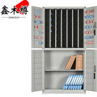 鑫木樽通体钥匙柜700位台