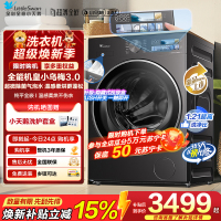 小天鹅(LittleSwan)滚筒洗衣机全自动家用 带烘干洗烘一体[小乌梅3.0 TD10DE40]纯平全嵌 以旧换新