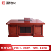 [理政]油漆办公桌 办公家具 实木贴皮老板桌 油漆大班台 办公桌