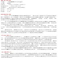 [M]波德莱尔与中国-9787576016062