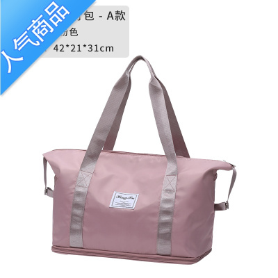 FENGHOU网红旅行包女短途手提大容量学生旅游包轻便防水待产收纳行李袋子