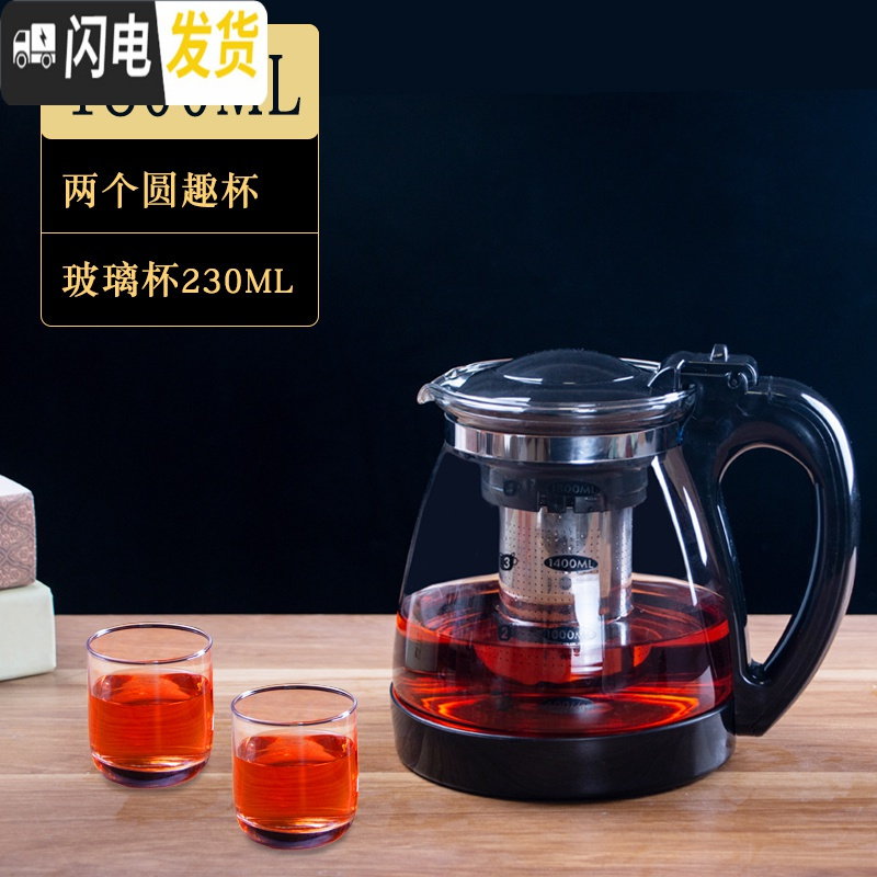 三维工匠家用玻璃水具套装大容量白开水玻璃水壶凉水壶玻璃可高温 1800壶+2只230圆趣杯