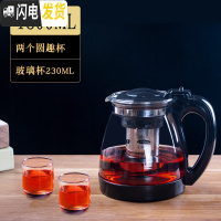 三维工匠家用玻璃水具套装大容量白开水玻璃水壶凉水壶玻璃可高温 1800壶+2只230圆趣杯