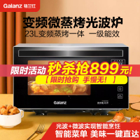 格兰仕微波变频微波炉 23L不锈钢内胆 微波烤箱一体机 光波炉 G90F23MSXLV-A7(B3)