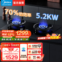 美的(Midea)家用5.2KW大火力燃气灶双边定时灶台嵌两用双灶天然气灶烟灶联动JZT-QD529
