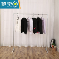 敬平镀锌水管晾衣架单杆落地式衣架阳台简易挂衣架室内单双杆晒被子架