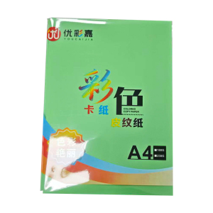 优彩嘉 彩色硬卡纸 A4 180g 深绿色 1529 包