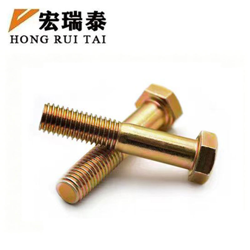 宏瑞泰 彩锌半牙六角螺栓 4.8级 M6*95 个