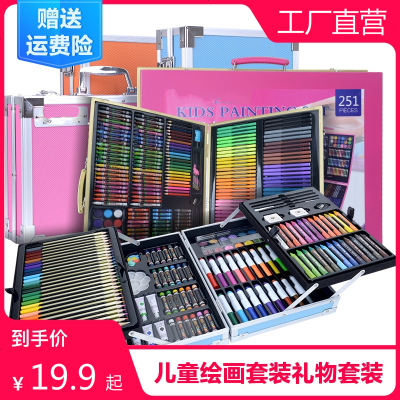 佑乐比儿童幼儿园水绘笔水彩笔画画笔彩色笔蜡笔油画棒彩铅铅笔水粉24色36色48色文具奖品绘画涂鸦组合套装98件套