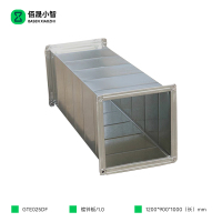 佰晟小智 风管 GTE025DF 镀锌法兰风管(带法兰)