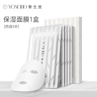 养生堂 天然桦树汁补水保湿面膜5片装