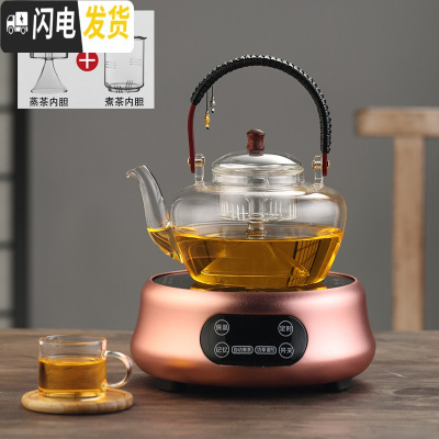三维工匠煮茶壶煮茶器网红蒸茶壶抽水电陶炉玻璃烧水蒸汽电茶壶家用全自动 卿悦茶壶+古铜色电陶炉茶具