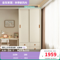 全友家居时尚简约儿童衣柜加高推拉二门衣橱卧室家具储物收纳柜子