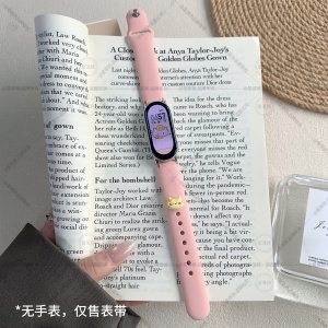 [黄色小猫]适用小米手环9表带10手表表带智能手环8代可爱八九十夏天硅胶表链保护壳NFC版陶瓷透气通用配件3264
