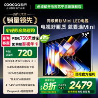创维酷开电视75K6 Mini 百级分区Mini LED 144Hz高刷 102%高色域75P5F